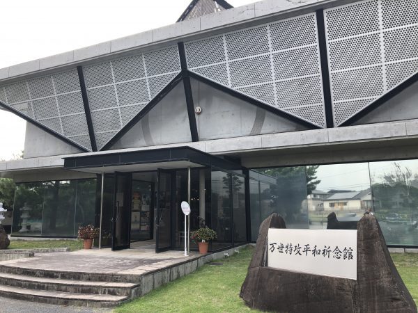 正面