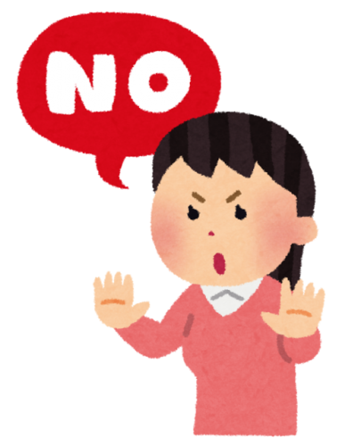 NO!