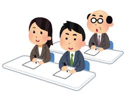 適性試験