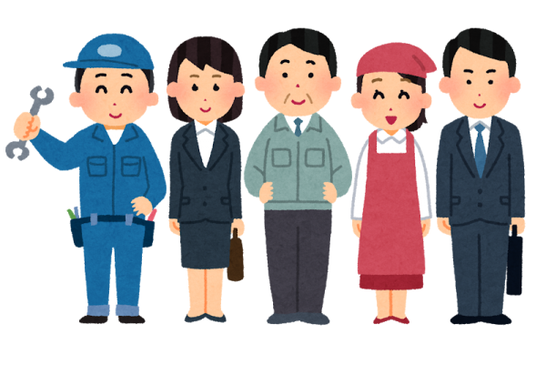 求人募集