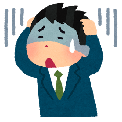 施工ミスを探せ