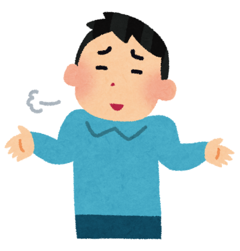 袖は振れない