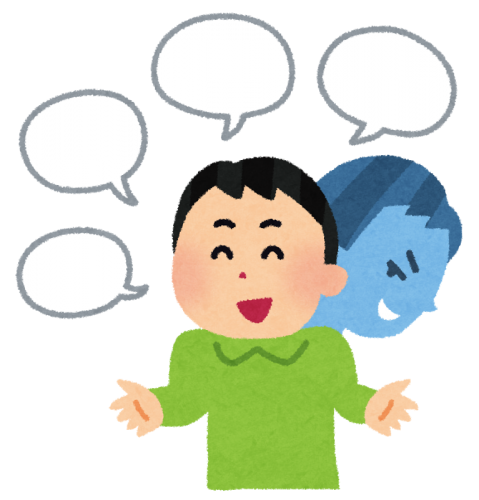 言うだけ