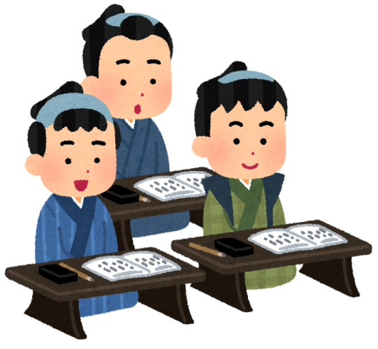 勉強する