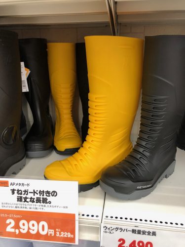 甲ガード付き