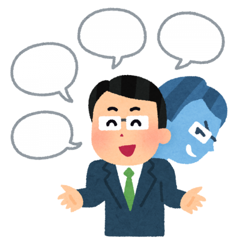 モグリ業者