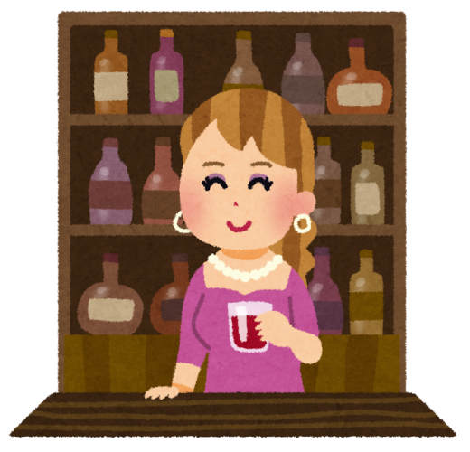 飲み屋