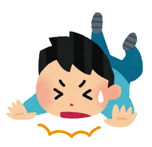 弾け転ぶ