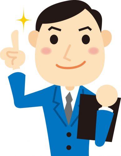 建設業許可申請