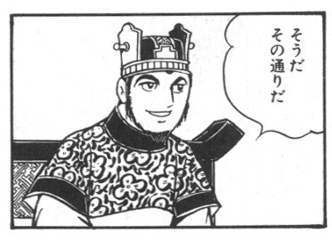 エンタ暇　その通り