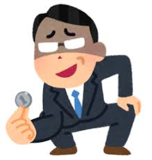 ケチケチ