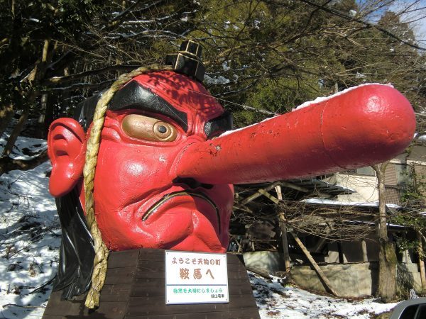 天狗になる