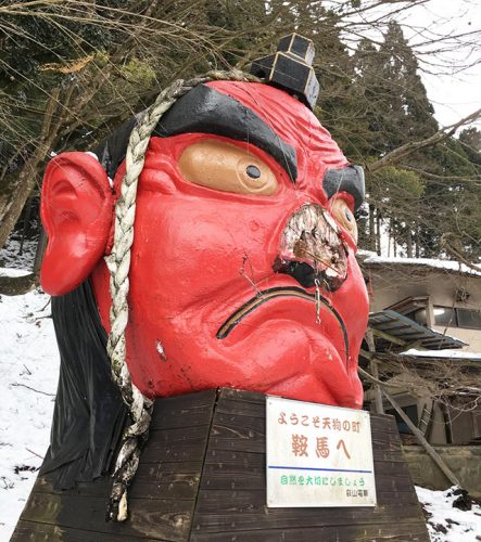 天狗の鼻