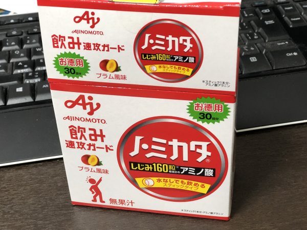ノ・ミカタ