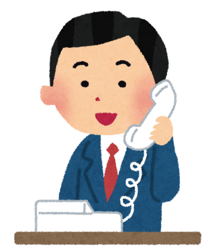 エンタに電話する