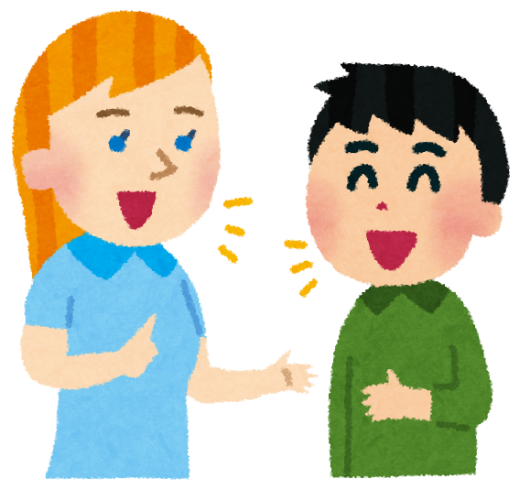 話す事