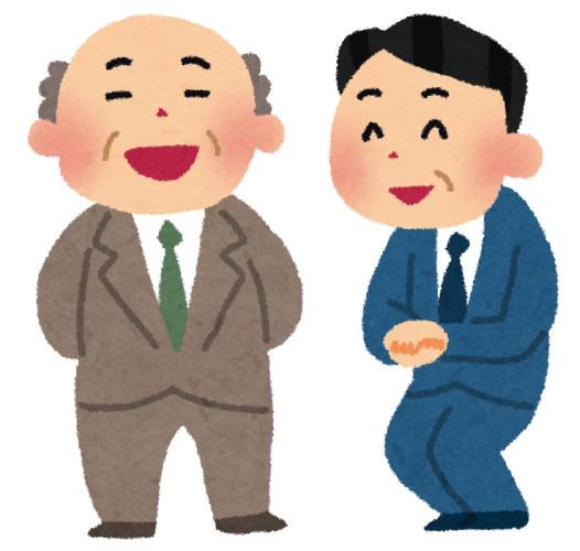 ごますり