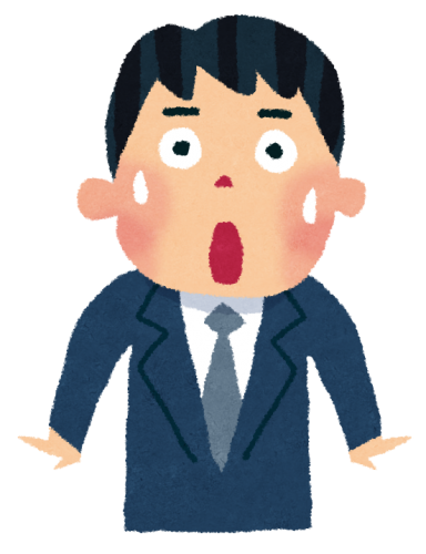 ウッカリ