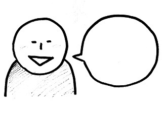 言いたい