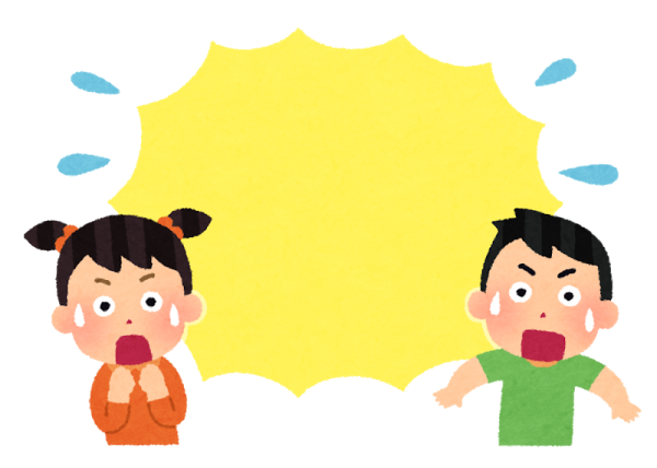 驚く
