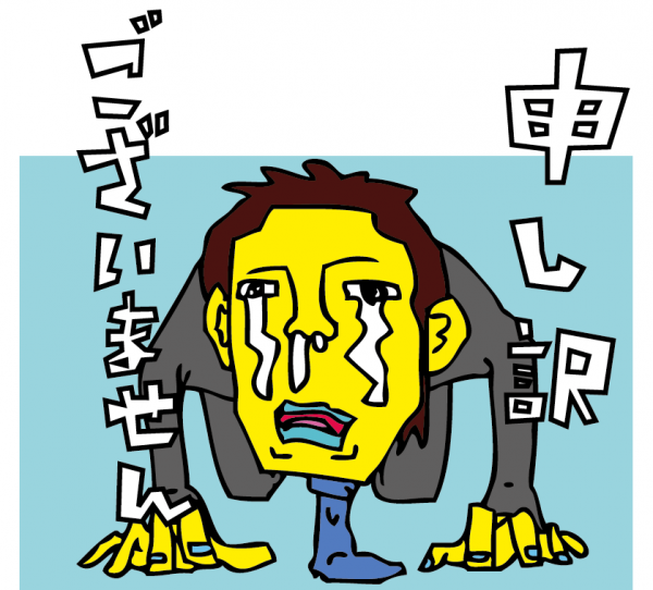 申し訳ございません。