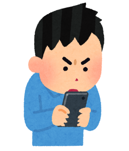 スマホ使う