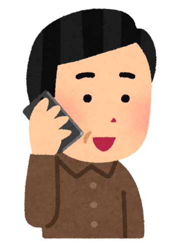電話する