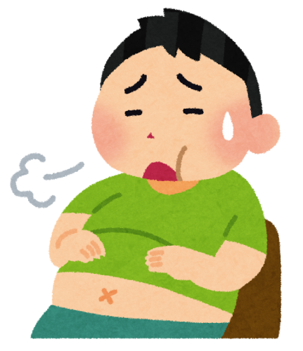 満腹