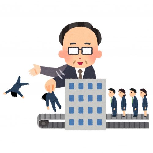 不法就労助長罪