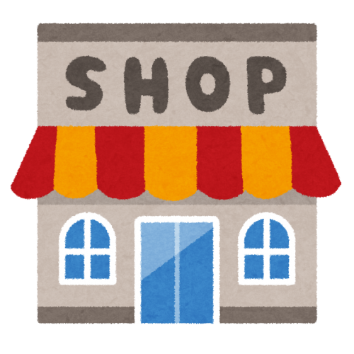店舗