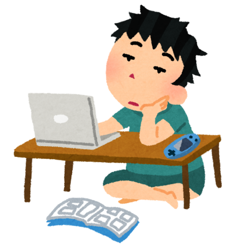 ブログを読む