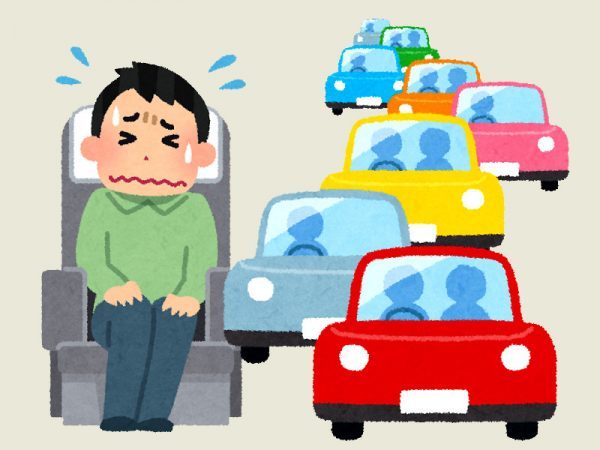 渋滞トイレ