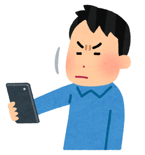 老眼