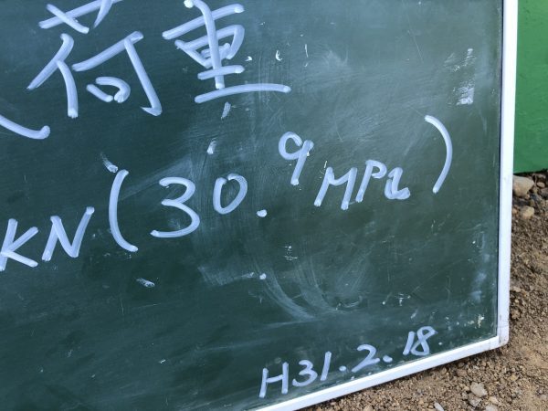 黒板用ペン