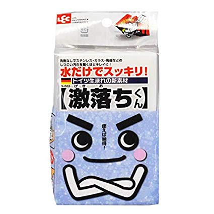 激落ちくん