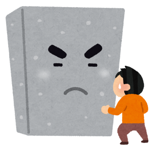 方言の壁