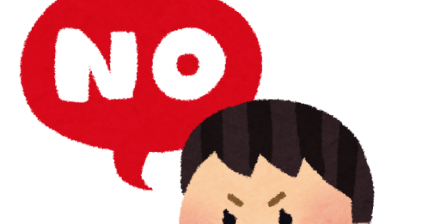 NO