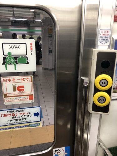 仙台　電車　開閉ボタン