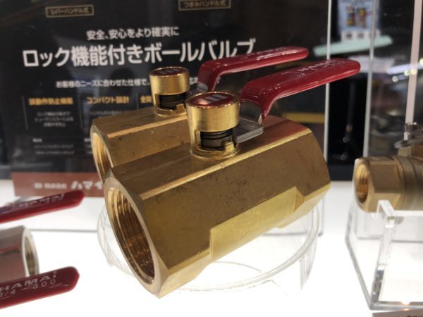 ロック付きボールバルブ
