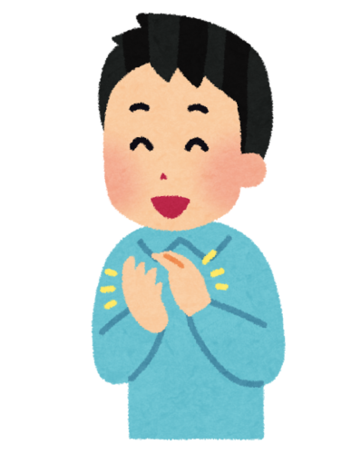 拍手