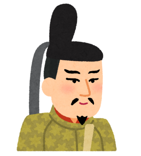 天皇