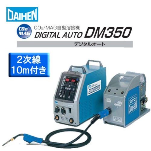 ダイヘンDM350