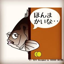 疑い