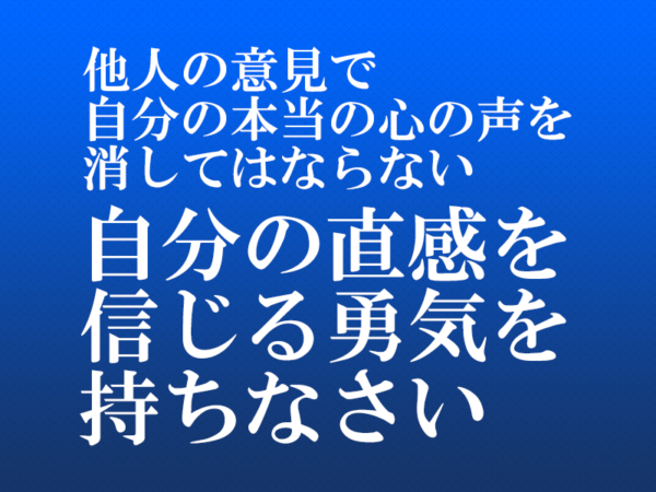 自分の心