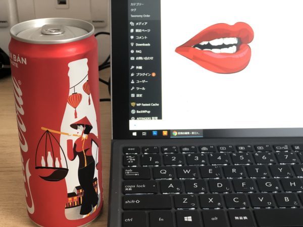 ベトナムコーラ