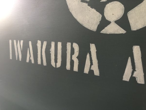 岩倉　小島モータース