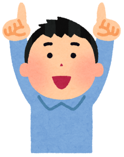 上に