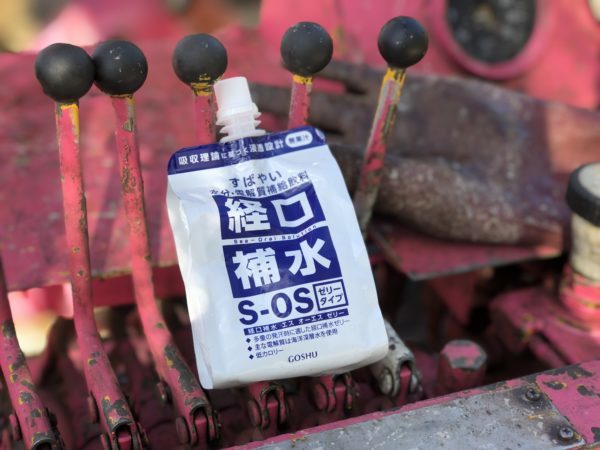 経口補水液　S-OS