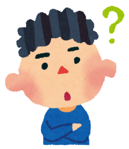 どうする？