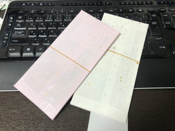 現金